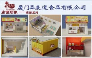 手抓餅免費加盟培訓服務覆蓋廣東、江西、浙江、福建、四川多省鄉縣鎮