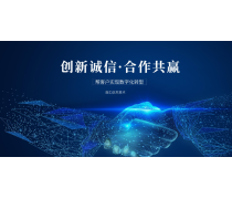 商務咨詢產(chǎn)品庫 賦能企業(yè)決策與發(fā)展的關鍵資源