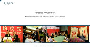 北京易德先創(chuàng)商務咨詢 專業(yè)商務信息咨詢的卓越伙伴