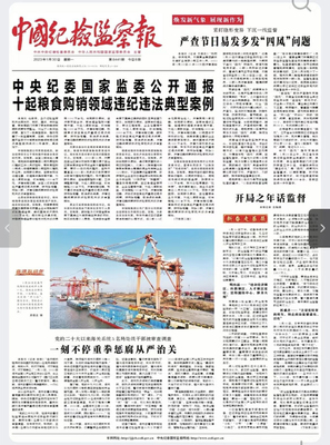 央媒省媒連續(xù) 聚焦&ldquo;好地方&rdquo;