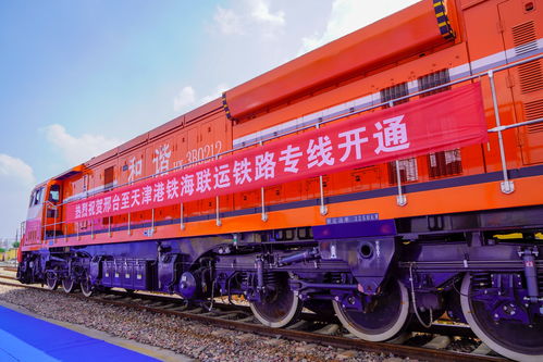 邢臺(tái)直達(dá)天津港 京津冀海鐵聯(lián)運(yùn)開(kāi)辟新通道